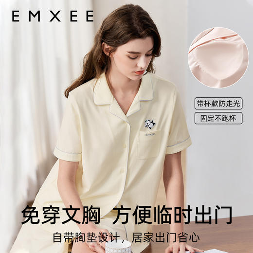 【月子服专场】嫚熙夏季熊猫莫代尔女士家居服短袖睡衣 商品图1