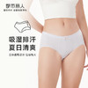 都市丽人基础一体美臀一体无缝内裤女锦氨女士内裤低腰平角内裤LK45F7 商品缩略图0
