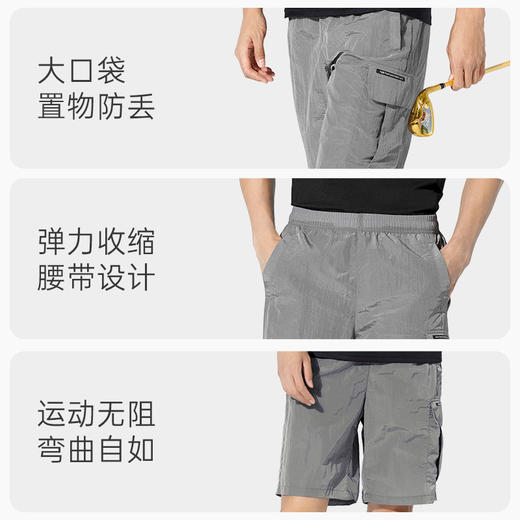 探拓户外运动短裤男速干春夏新款轻薄透气弹力休闲宽松跑步五分裤 商品图7