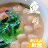 恒济非遗纯手工 | 虾仁鱼球、非遗美食【G】 商品缩略图7