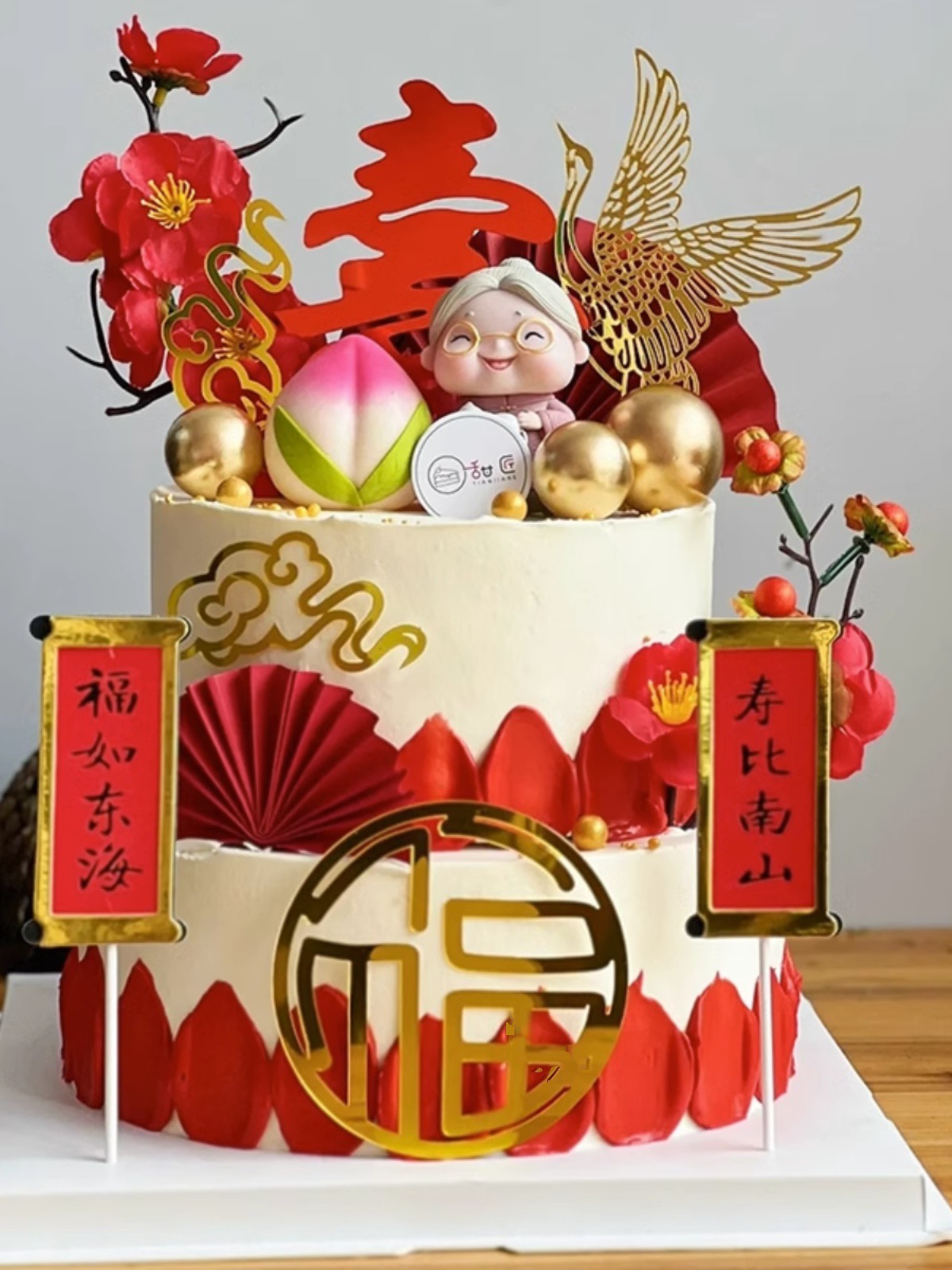 福如东海｜寿比南山（E款）祝寿双层蛋糕