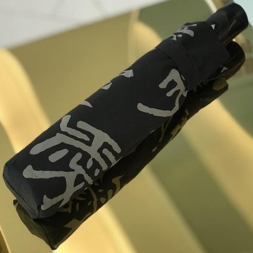 优品堂【爱】三折防风自动伞 商品图3