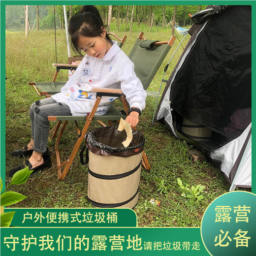 【户外露营必备！折叠垃圾桶】牛津布便携式野营野炊收纳桶大号折叠袋垃圾袋，内置加粗钢丝环支撑主体，上下提手 方便倾倒树叶。ry 商品图0