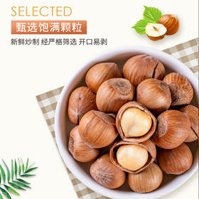 清香榛子450±10g