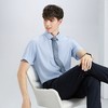 【三防】柒牌男装短袖衬衫男2024夏季新款商务休闲易打理翻领衬衣	126A70170 商品缩略图1