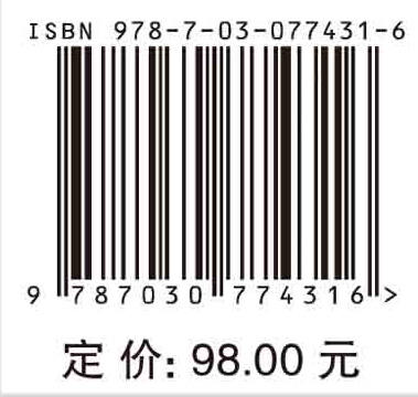 高等核反应堆物理 商品图2