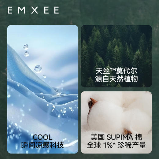 【月子服专场】嫚熙夏季熊猫莫代尔女士家居服短袖睡衣 商品图6