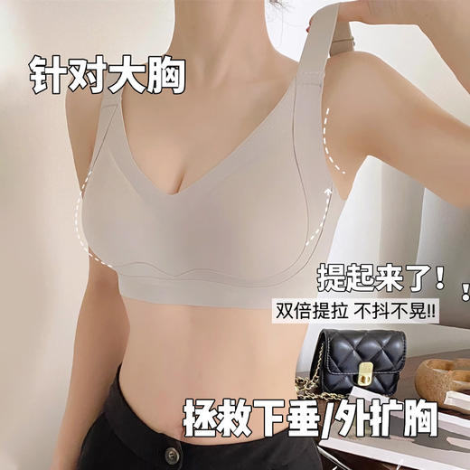 Sapphire ty薄款聚拢提拉内衣，软糯细腻，弹性柔和，侧翼加宽，全罩杯包容好，静态提拉仿下垂 软软有力量，减少肩部压力；无痕烫印标签，摒弃旧设计！！ 商品图0