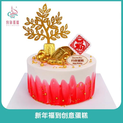 8寸特价男女款 商品图3