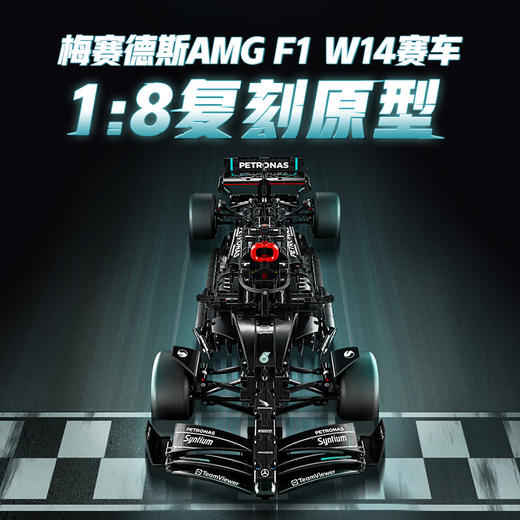 乐高LEGO 梅赛德斯赛车LEGC42171 商品图1