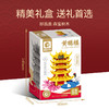 森宝积木古典建筑系列冰箱贴磁力贴黄鹤楼模型积木玩具 商品缩略图4