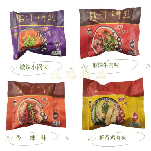 方便饵丝腾冲细饵丝合丰云南特产保山 冲泡即食 商品图2