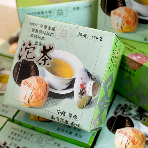 2003年老勐海茶厂熊猫沱普洱老生茶 花标批次也叫花沱  钢印1989年原料日期  1盒100克 干仓真品标价为一盒的价格 商品图4