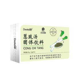 【Dodober 葱豉汤固体饮料】葱白冲饮豆豉汤45g(3gX15小袋)/盒
