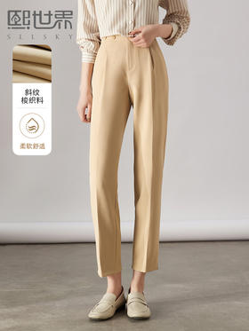 【129选3件，不退换】熙世界通勤卡其色休闲西裤女2025秋装新款高腰垂感九分直筒烟管裤