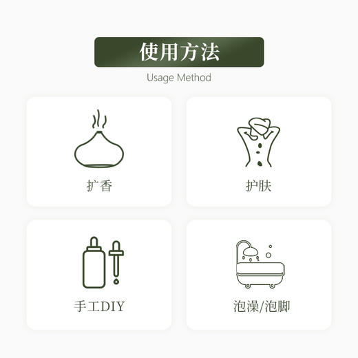 植晓 玫瑰天竺葵精油 5ml 商品图2