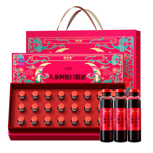 固本堂人参阿胶口服液 商品图5