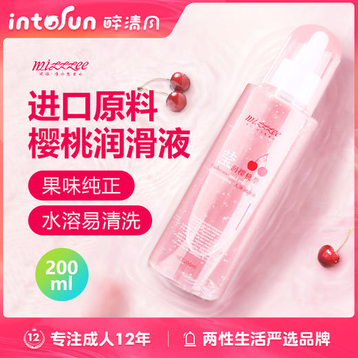 【情趣用品】谜姬 樱桃润滑液200ML冻损无售后 商品图0
