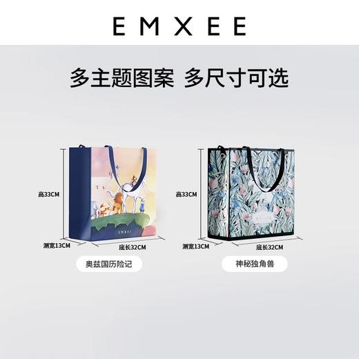 【礼品袋】嫚熙新生儿婴儿满月礼物周岁宝宝用品衣服月子礼盒包装 商品图1