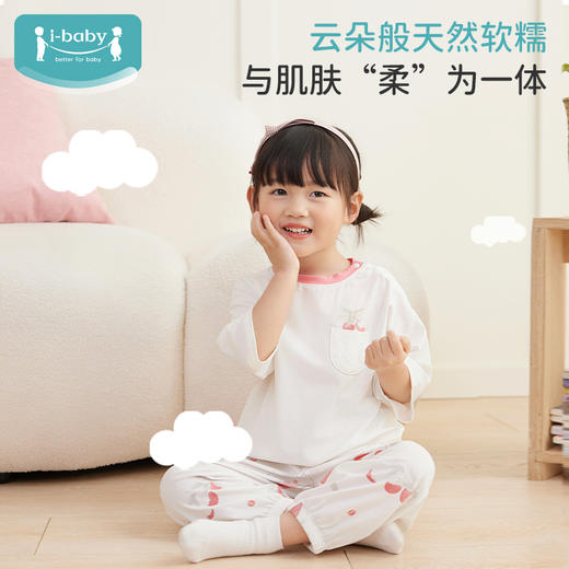 i-baby/英伦宝贝 恒温抑菌针织短袖长裤家居服套装 商品图4