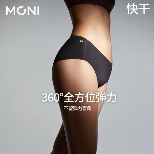「澎澎臀」莫妮MONI中低腰平角裤女亲肤无痕透气舒适包臀速干内裤 商品图1