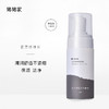 【新鲜入库】十余年经典 120ml柔润洁面泡泡 洗面奶 氨基酸表活 直接按出泡泡适合懒人和青春期初护肤人群 温和无泪配方 商品缩略图1