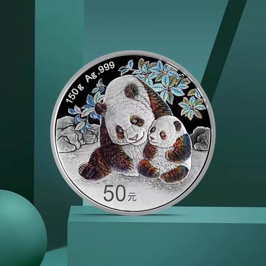 2024年熊猫精制银币 大规格 光变鳞彩熊猫币 商品图0