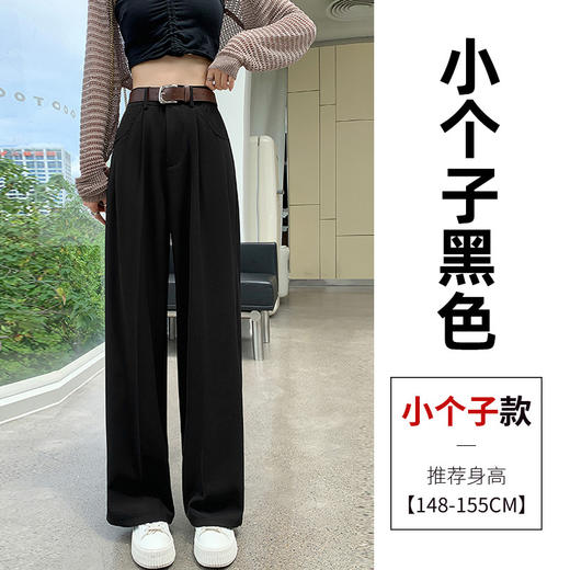 HT-1682实拍设计感黑色西装阔腿裤女2024春季高腰垂感小个子直筒休闲裤 商品图12