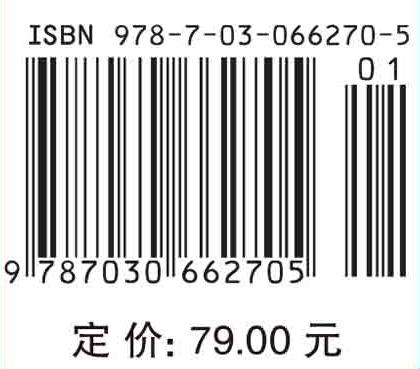 土壤学（第二版） 商品图2