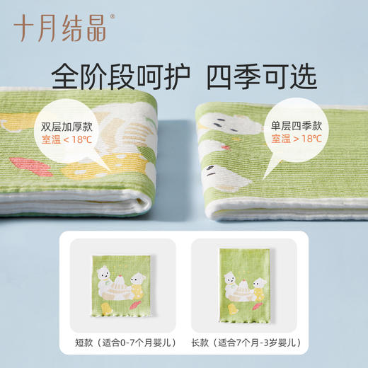 婴儿护肚围新生宝宝肚兜纯棉护脐带护肚子神器裹腹围春秋 商品图6