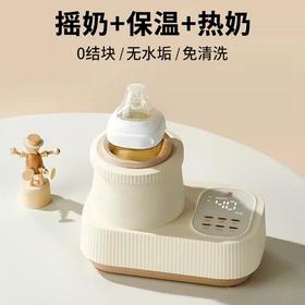 小白熊摇奶器温奶二合一全自动电动恒温奶粉搅拌器保婴儿暖奶神器/HL-5060