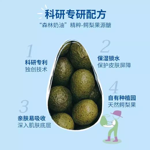 妙思乐婴儿宝宝儿童沐浴洗发二合一洗发水沐浴露适用200ML/500ML/MSL-42011 商品图3