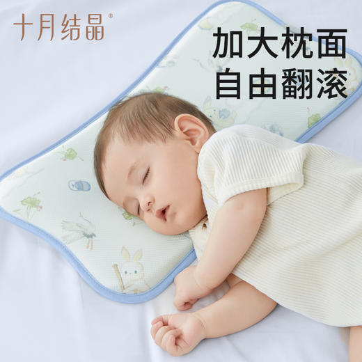 婴儿牛奶丝冰皮枕头宝宝夏季透气新生儿0到6个月以上 商品图2