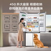 TCL 450升T5十字门超薄平嵌白色冰箱 58cm超薄可嵌入 宽幅变温 杀菌除味 R450T5-U（咨询客服送优惠大礼包） 商品缩略图3