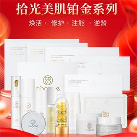 【福利上新】铂金系列产品沉淀上市！