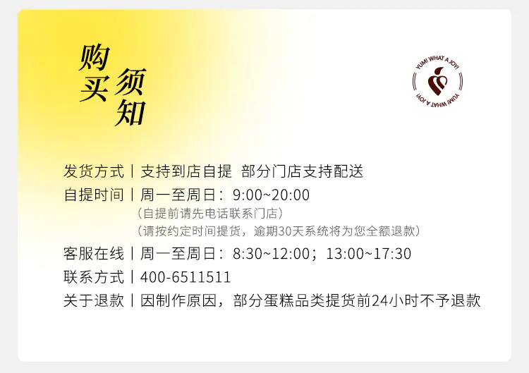 津乐园商城 - 津乐园