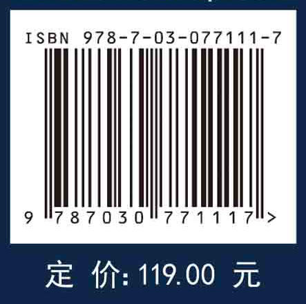 基于多线性映射的密码算法 商品图2