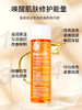 百洛生物油200ml 商品缩略图1