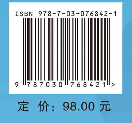 医学细胞生物学 商品图2