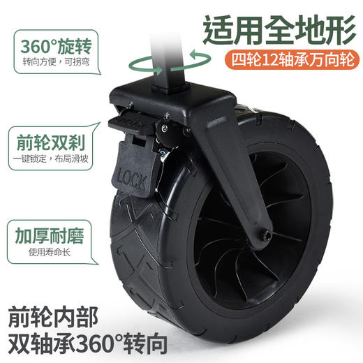 【搬运好帮手！露营折叠推车】户外露营野餐车营地便携式折叠小推车郊游野营摄影购物摆摊手拉车，尽数装载帐篷，减少来回取物的奔波次数。 商品图4