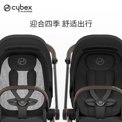 德国Cybex 明星同款Mios婴儿车+Cloud T i-Size婴儿提篮 0-4岁 商品图1