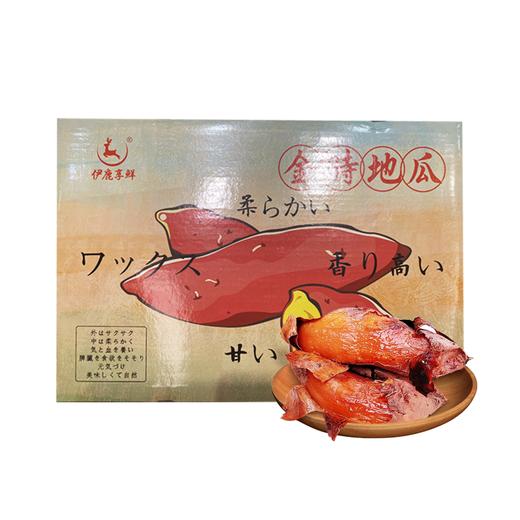 金时地瓜 | 精品蔬果 商品图0
