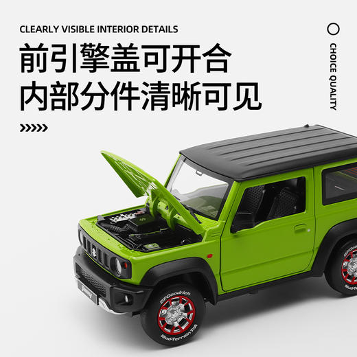 【CCA】1-18铃木吉姆尼换装版 商品图2