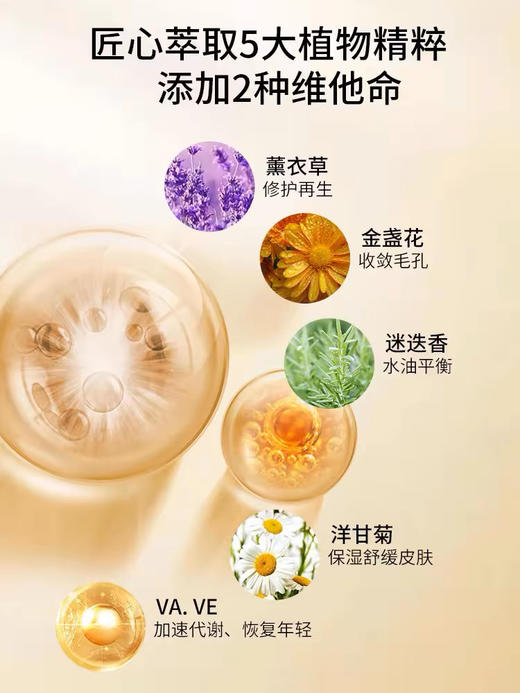 百洛生物油200ml 商品图2