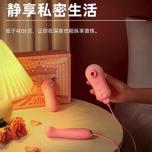 三合一跳蛋丨加倍快乐（草莓粉）+情趣礼包 商品图4