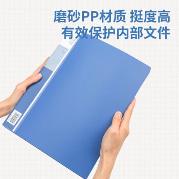 得力（deli）【超级爆款】A4/80页大容量资料册插袋活页文件夹活页插袋票证试卷收纳管理保护 办公用品P05006 商品图2