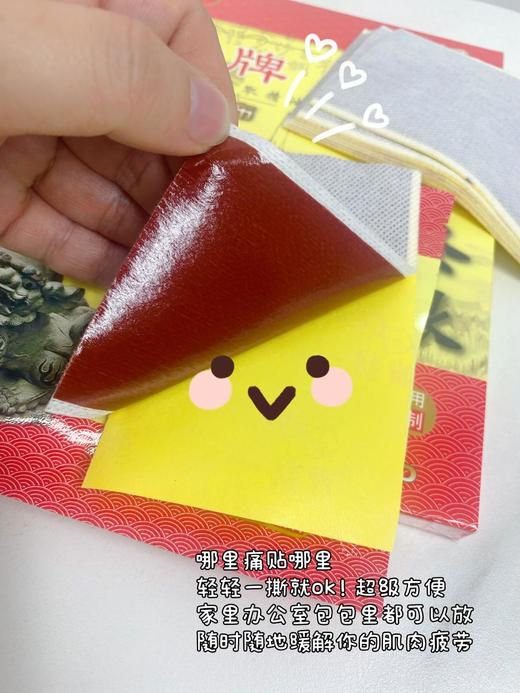 金门一条根精油贴布 商品图4