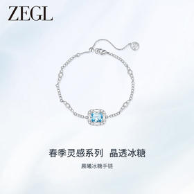 ZEGL设计师冰糖系列925银方糖手链女生2024新款少女小众精致手饰