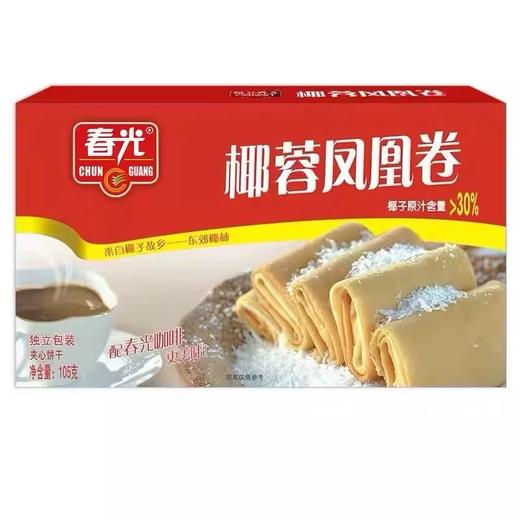 春光椰蓉凤凰卷【105g】 商品图0