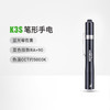 纳丽德K3S瞳孔笔带刻度耳鼻喉眼科检查笔式小手电筒 商品缩略图0